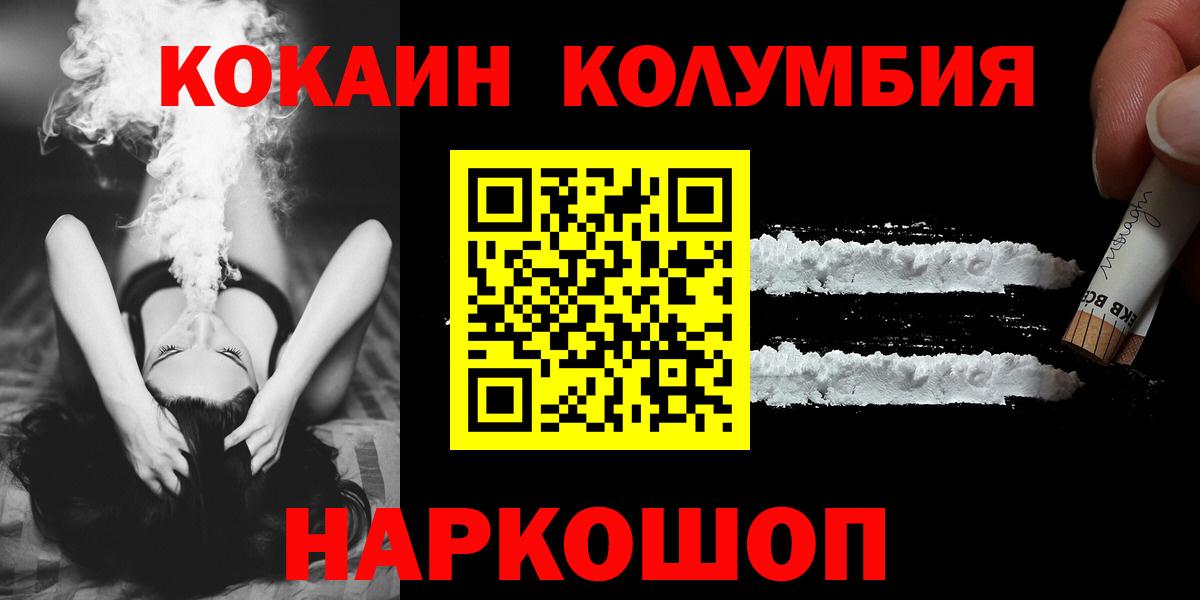 Cocaine VHQ  Вход с VPN  Чернушка 
