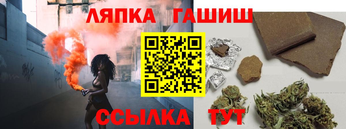 Гашиш ice o lator Чернушка