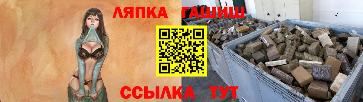 Кетамин Чернушка