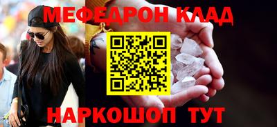 метамфетамин Краснознаменск