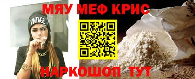 марихуана Краснокаменск
