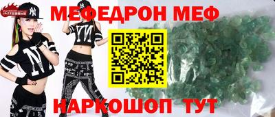 кристаллы Гусь-Хрустальный