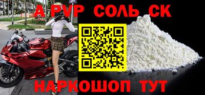 дурь Гусиноозёрск