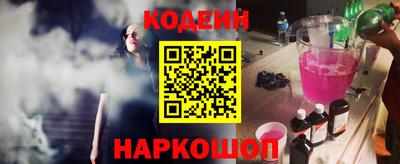 метамфетамин Краснознаменск