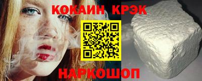 марихуана Краснокаменск