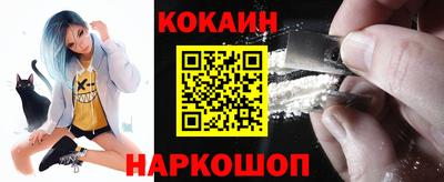 метамфетамин Краснознаменск