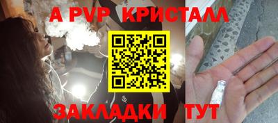 марихуана Краснокаменск