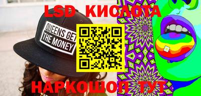 метамфетамин Краснознаменск