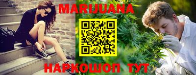 метамфетамин Краснознаменск