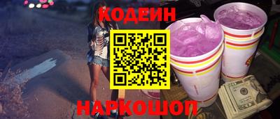 метамфетамин Краснознаменск