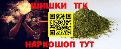 метамфетамин Краснознаменск
