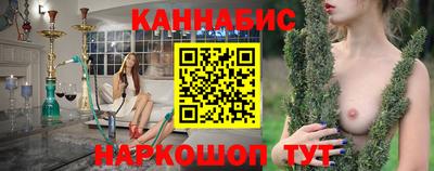 метамфетамин Краснознаменск