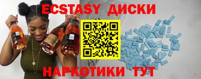 марихуана Краснокаменск