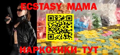 марихуана Краснокаменск