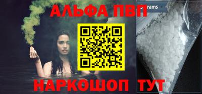 метамфетамин Краснознаменск