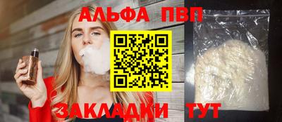 метамфетамин Краснознаменск