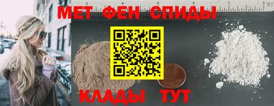 первитин Гусев