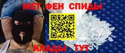 марихуана Краснокаменск