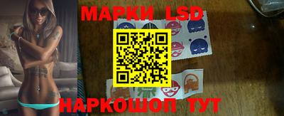 метамфетамин Краснознаменск