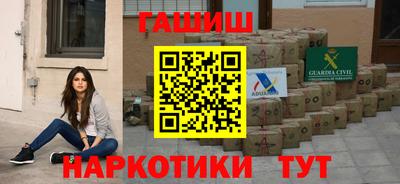 метамфетамин Краснознаменск