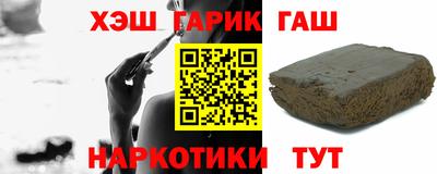 метамфетамин Краснознаменск