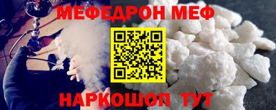 метамфетамин Краснознаменск