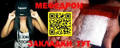 метамфетамин Краснознаменск