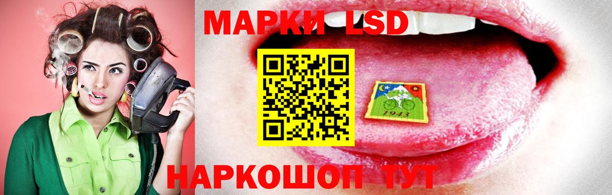 Чернушка  ОМГ ОМГ ONION  Вход с VPN  LSD-25 экстази ecstasy 