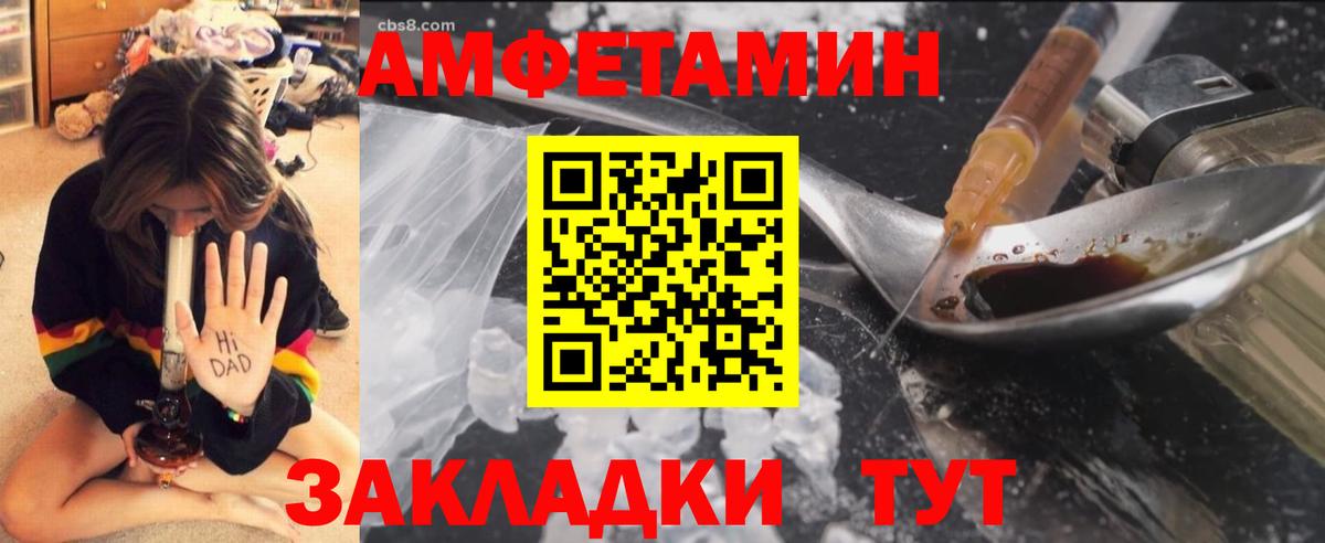 Метамфетамин кристалл  Вход с VPN  Чернушка  Первитин  Метамфетамин кристалл 