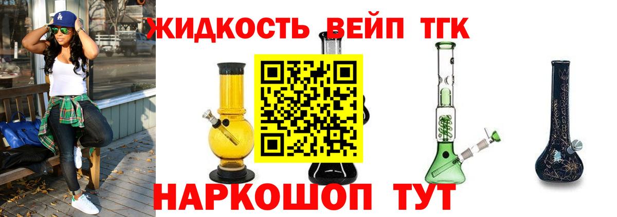 дарнет шоп  ТГК Wax  Вход с VPN  Чернушка  Дистиллят ТГК концентрат 