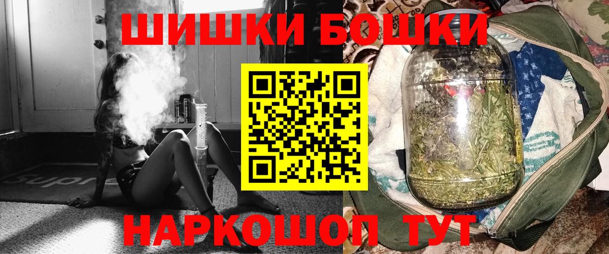 Бошки Шишки White Widow Чернушка