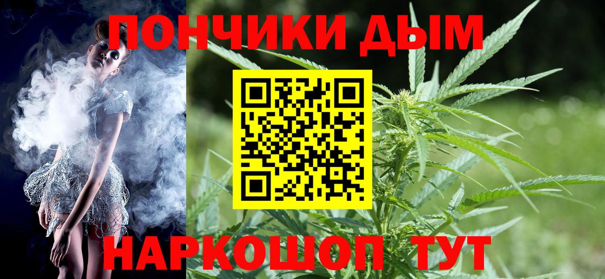 Шишки марихуана гибрид  Вход с VPN  МАРИХУАНА сатива  Чернушка 